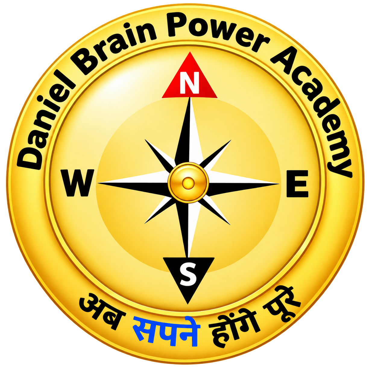 Daniel Brain Power Academy logo — golden compass with the motto अब सपने होंगे पूरे